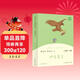 伊索寓言 人教版快樂(lè )讀書(shū)吧三年級下冊 曹文軒 語(yǔ)文教科書(shū)配套書(shū)目