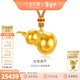 金至尊（3DG Jewellery）如意葫蘆黃金吊墜古法琺瑯足金編繩項鏈新年禮物計價(jià) 總重19.33克（金重17.75克）