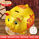 侑家良品金豬存錢(qián)罐只進(jìn)不出送孩子兒童新年春節禮物 大號