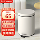歐潤哲垃圾桶腳踏帶蓋 8L米白廚房客廳臥室衛生間家用緩降靜逸內外雙桶