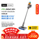 戴森（DYSON）V12n Detect Slim Nautik Absolute吸塵洗地機進(jìn)階版干濕兩用吸拖合一 除螨地面年會(huì )禮品 【黃鎳色】