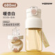 Vanow吸管杯孕婦產(chǎn)婦專(zhuān)用ppsu兒童水杯女成人上學(xué)水壺耐高溫杯子