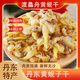 渡鱻舟丹東大黃蜆子干海鮮干貨花甲貝類(lèi)海鮮干貨蛤蜊肉干海鮮零食 原味黃蜆子干 100g*5袋