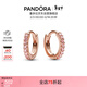 潘多拉（PANDORA）[新年禮物]閃耀簡(jiǎn)約耳環(huán)玫瑰金色密鑲生日禮物送女友