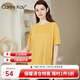 Carey Kay【清倉打折】睡衣女春夏短袖大碼椰油護膚女士家居服套裝可外穿 檸檬黃-單上衣 2XL 【L-2XL建議體重120-140斤】