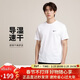 耐克(NIKE)春夏男短袖速干T恤 運動(dòng)休閑 舒適涼爽 DV9840-100 白色L