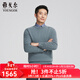 雅戈爾（YOUNGOR）毛衫男士秋冬青年男毛衫絨面豐滿(mǎn)織面整潔商場(chǎng)同款 灰藍YRRY615207HYA M