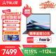 華碩靈耀14 2026 國家補貼15%  全新酷睿Ultra9 2.8K 120Hz OLED高顏值AI輕薄筆記本電腦 夜空藍丨Ultra9-285H 32G內存丨1TB高速固態(tài)丨2.8K 120Hz