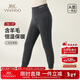 英氏（YEEHOO）【670G三層加厚】?jì)和Ｅ澓蛎里L(fēng)男女童打底褲灰黑色130