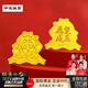 中宋珠寶黃金跨年老人手機貼愿望成真金片足金情人節禮物送女友 愿望成真【絨布袋+足金+國檢證簽】 0.1g