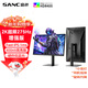 SANC盛色27英寸 2K275Hz Fast IPS快速液晶1ms響應 硬件低藍光 旋轉升降電競電腦顯示器屏幕G73增強版