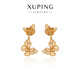 XUPING旭平首飾仿金色 蝴蝶耳夾 女生日常百搭新年禮物X001199475 蝴蝶耳夾