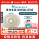 康樂(lè )保勝舒Mio 二件式造口袋底盤(pán)深凸 兩件式造瘺袋底座 16961 5片