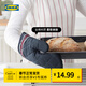 宜家（IKEA）HILDEGUN希德根全棉隔熱手套廚房烤箱手套防燙加厚現代 隔熱手套
