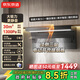 京東京造新品靈犀P1 頂側雙吸抽吸油煙機 30風(fēng)量變頻家用 靜音一級能效大吸力免清洗上門(mén)安裝  JZB02