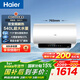 海爾（Haier）小紅花系列【3D巨能洗MA11】電熱水器家用儲水式大水量鋯金全瓷無(wú)垢3.3kW瞬熱MA11 60L 3300W 澎湃大水量