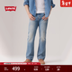 Levi's李維斯25年新款男士美式休閑Clean Fit 517修身靴形牛仔褲 淺藍色 32 (32)