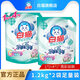 白貓新濃縮洗衣粉（丹麥進(jìn)口生物酵素）1200g雙效酵素濃縮粉去漬 【丹麥酵素】1200g*2袋4.8斤