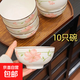 【釉下彩】陶瓷碗家用餐具粉花枝蔓陶瓷米飯碗湯碗耐高溫易清洗 【粉花枝蔓】碗10只裝