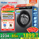 海爾（Haier）超薄滾筒洗衣機8公斤小戶(hù)型租房嵌入式全自動(dòng)除菌螨大筒徑一級能效換新補貼15%EG80MATE33S 【8公斤】417mm超薄機身+525mm大筒徑 滾筒