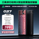 邁從（MCHOSE）G87 V2/K87S旋鈕無(wú)線(xiàn)機械鍵盤(pán)電競游戲客制化有線(xiàn)/藍牙三模gasket結構全鍵熱插拔辦公 G87 黑莓粉漸變側刻 熾焰軸
