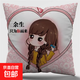 【活動(dòng)專(zhuān)享】抱枕靠墊辦公腰枕床頭靠枕汽車(chē)腰靠卡通風(fēng)可拆洗抱枕 小女孩 36cm*36cm 枕套 （單只裝）
