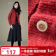 晚白【新品】冬款穿搭新年騏驥紅短款小個(gè)子上衣針織開(kāi)衫外套 紅色 L