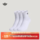 adidas三雙裝抗菌簡(jiǎn)約舒適襪子男女阿迪達斯官方三葉草 白色 M
