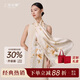 上海故事【升級加密30%】絲巾女100%桑蠶絲長(cháng)巾披肩圍巾送媽媽生日禮物