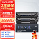 天色適用惠普Q2612A硒鼓m1005 1020 1020plus 1022 1018 m1005mfp m1319硒鼓12A 【5000頁(yè)】Q2612A 2支裝