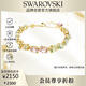 施華洛世奇（SWAROVSKI）GEMA撞色歐若風(fēng)女生手鏈手鐲送女友生日禮物女新年禮物5705808