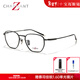 夏蒙（Charmant）近視眼鏡男Z鈦系列復古多邊形鏡架可配度數眼鏡近視男 ZT27108-LG 亮銀色 僅鏡框
