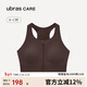 ubrascare前拉鏈小高領(lǐng)可置義乳運動(dòng)文胸自由穿脫女士?jì)纫滦卣肿豅