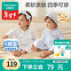 全棉時(shí)代新生嬰兒睡衣春夏滿(mǎn)月寶寶和尚服連體衣服和袍 星辰大海 52碼