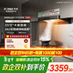 方太油煙機F5系列抽油煙機家用27巡航風(fēng)量揮手智控智感凈味環(huán)隱速吸油煙機推薦搭配tek20灶具補貼15% 【單煙機】年度旗艦新品F5 環(huán)隱速吸油煙機-F5系列