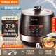 蘇泊爾電壓力鍋電飯鍋家用5-8-10人0氟球釜雙膽5升大容量智能電高壓鍋煮粥防溢鍋開(kāi)蓋收汁燜燉煲湯 5L 聚能球釜+精鐵球釜
