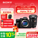 索尼（SONY）Alpha 7R V 全畫(huà)幅微單數碼相機+2470GM2鏡頭套裝（ILCE-7RM5/A7R5/A7RM5）