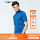 PORTS寶姿男裝春夏商務(wù)休閑常規領(lǐng)短袖休閑POLO衫MN8N125CCT001 寶石藍 S