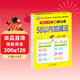 幼小銜接一日一練 50以?xún)燃訙p法（口算心算）輕松上小學(xué)全套整合教材 大開(kāi)本 適合3-6歲幼兒園 幼升小數學(xué)練習 幼兒園大班學(xué)前入學(xué)準備幼升小練習冊