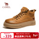 駱駝（CAMEL）復古牛皮增高舒適百搭抓地休閑高幫板鞋男 G15W136048 沙漠黃 41