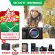 索尼（SONY）Alpha 7C II 新一代全畫(huà)幅雙影像小“7“A7CM2 微單數碼相機 A7C2/ ILCE-7CM2 黑色單機【128+皮套+電+充+屏+清+D11】 官方標配