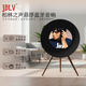 JBLV【柏林之聲】懸浮歌詞飛碟藍牙音響黑膠唱片高音質(zhì)家用客廳環(huán)繞擺件喬遷新居禮物音樂(lè )家居氛圍感 自然鋁