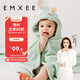 嫚熙（EMXEE） 兒童浴巾新生兒超軟寶寶嬰兒秋春洗澡斗篷浴袍 獨角獸 125*80cm