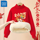 真維斯兒童加絨毛衣紅色高領(lǐng)新年衣服男女童過(guò)年服馬年針織衫喜慶拜年服 紅 金馬賀歲 140