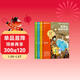 學(xué)而思 2026新版快樂(lè )讀書(shū)吧六年級下冊 全四冊課外閱讀必讀書(shū)目同步新教材人教版教材配套課外書(shū)籍讀物 魯濱遜漂流記 湯姆·索亞歷險記 尼爾斯騎鵝旅行記 愛(ài)麗絲漫游奇境