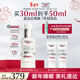 優(yōu)色林第二代光引精華30ml 美白淡斑精華護膚品熱門(mén)商品新年禮物女生