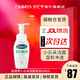 絲塔芙（Cetaphil）小云朵潔面乳氨基酸洗面奶 溫和養膚不刺激控油潔凈 男女可用 200ml/瓶