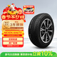 NEXEN耐克森 輪胎 195/65R15 91H AH6TX 適配大眾朗逸