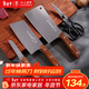 十八子作陽(yáng)江十八子家用刀具套裝 菜刀剪刀組合 銳影四件套刀 SL2350