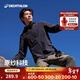 迪卡儂（DECATHLON）戶(hù)外防曬衣防紫外線(xiàn)風(fēng)衣外套男涼感透氣防曬防潑水 upf500+ H900 黑色 M